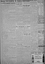 giornale/TO00185815/1925/n.39, 5 ed/006